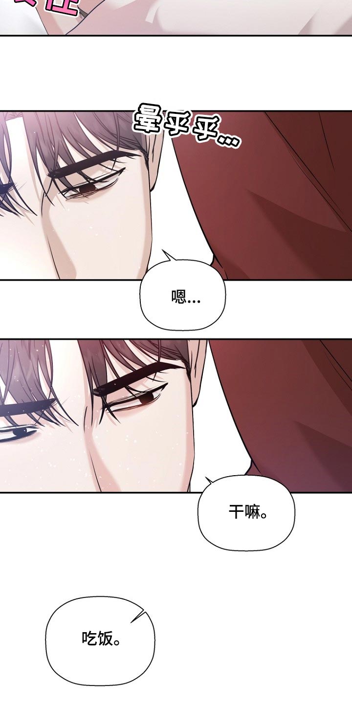 第57章：吃早餐12