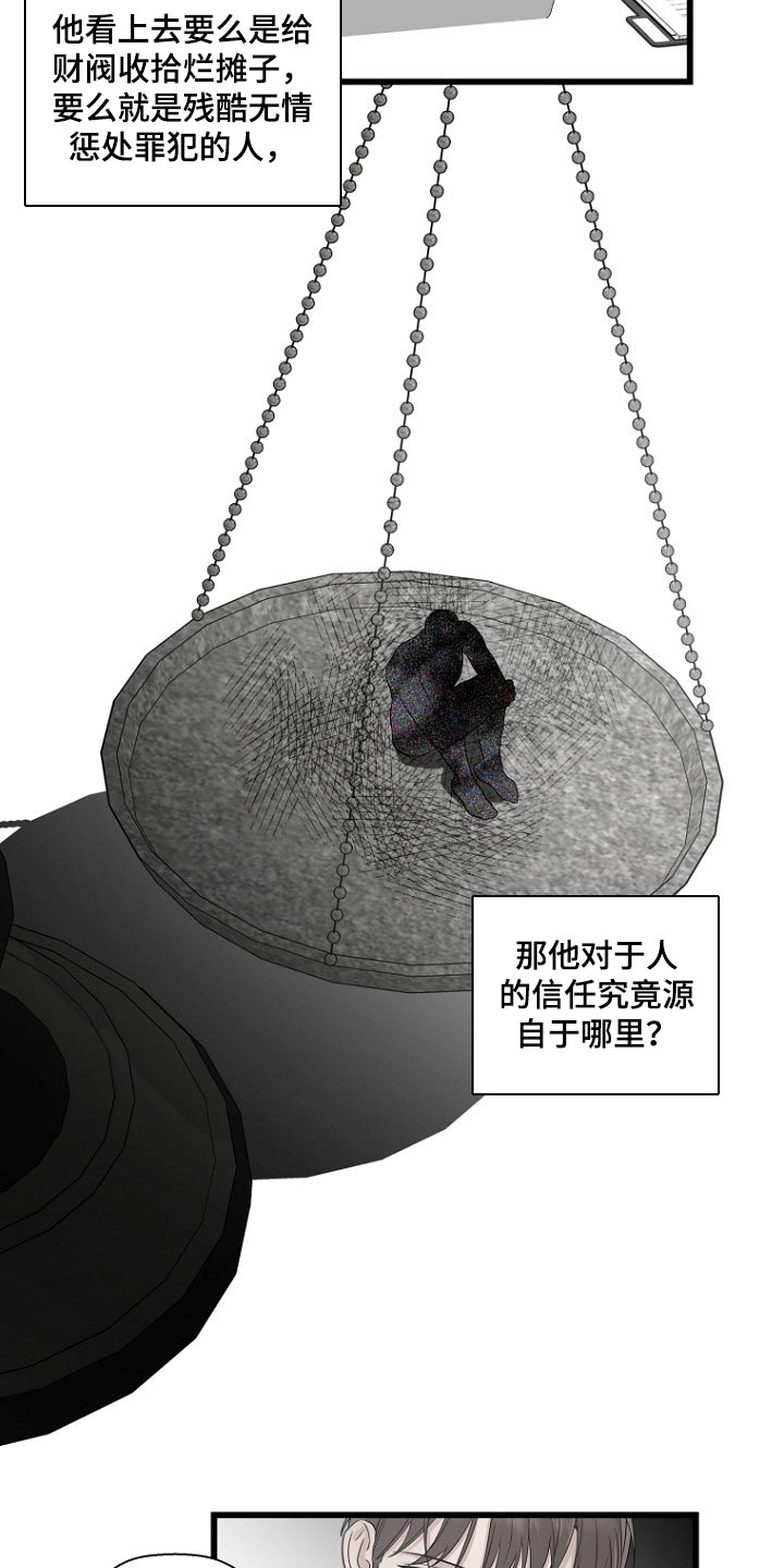 第28章：教化和责任18