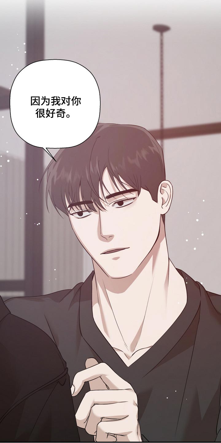 第44章：好好地活下去6