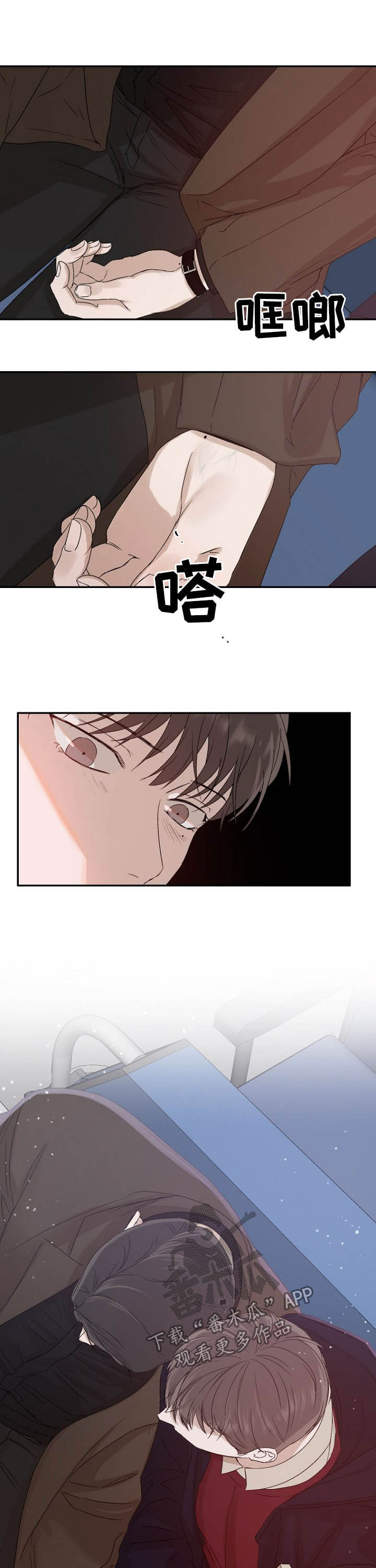 第22章：思考未来8