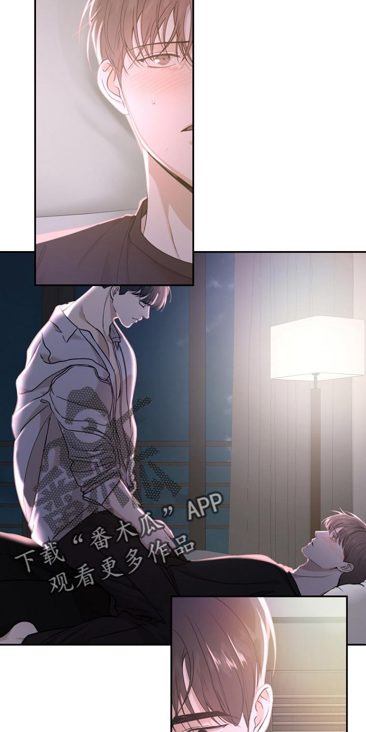 第53章：蓝色2