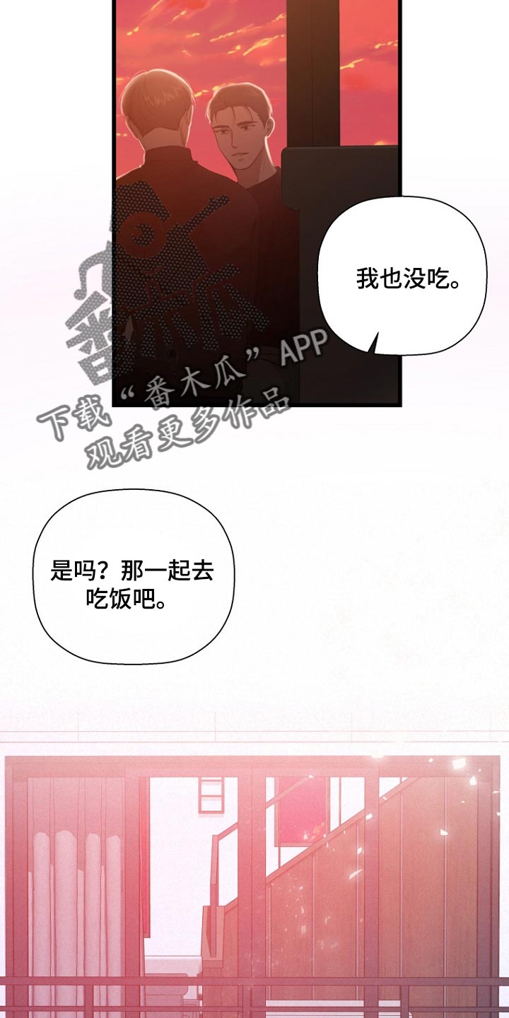 第29章：背后的隐情21