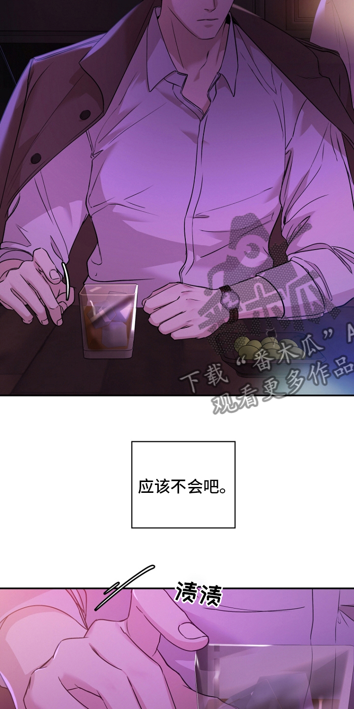 第49章：好久不见了13