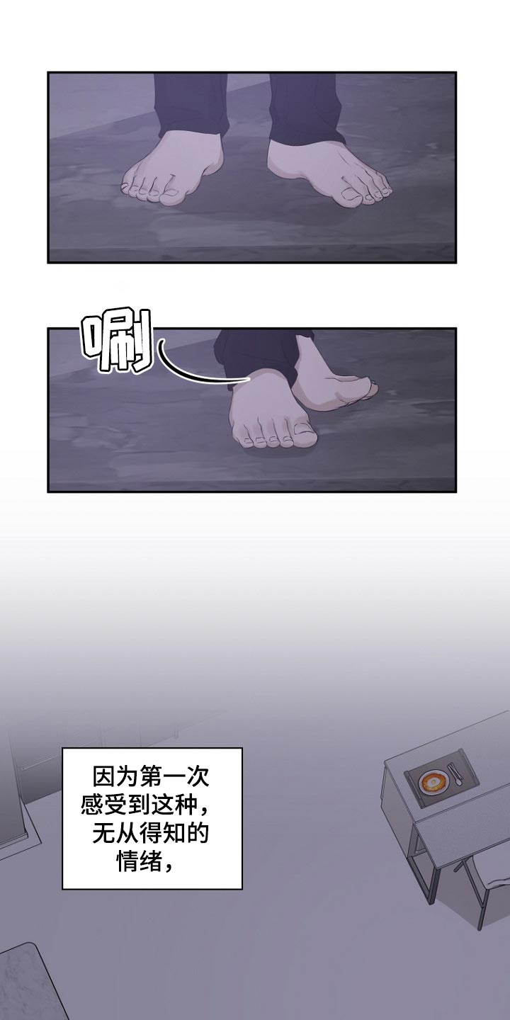 第26章：自身难保0