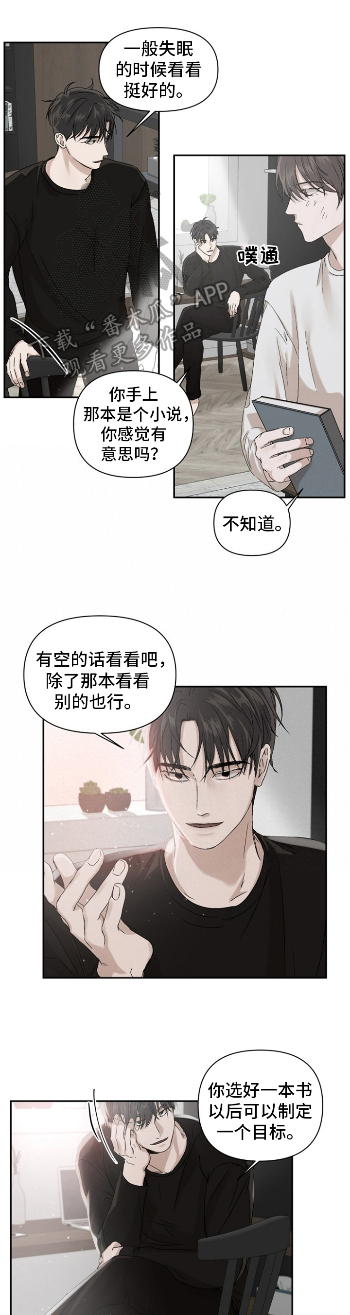 第13章：便当0