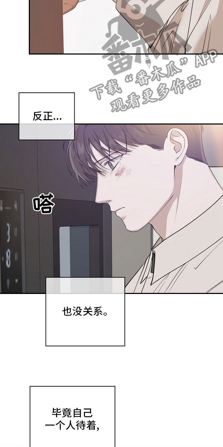 第49章：好久不见了6