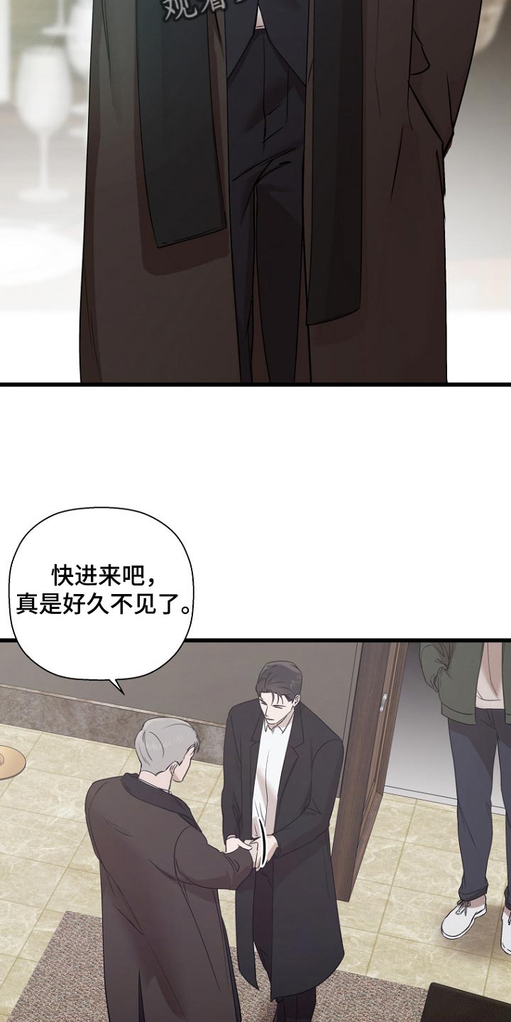第33章：恩师27