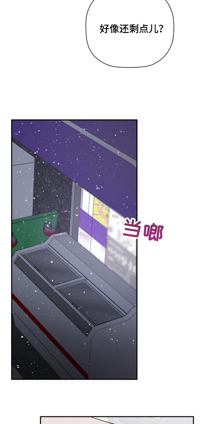 第40章：好久不见7