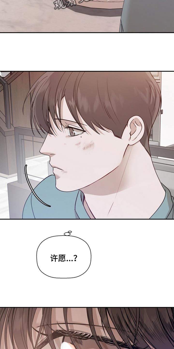 第48章：哪怕只是一点也好18