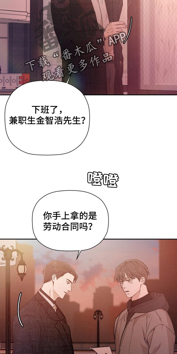 第63章：初次工作15