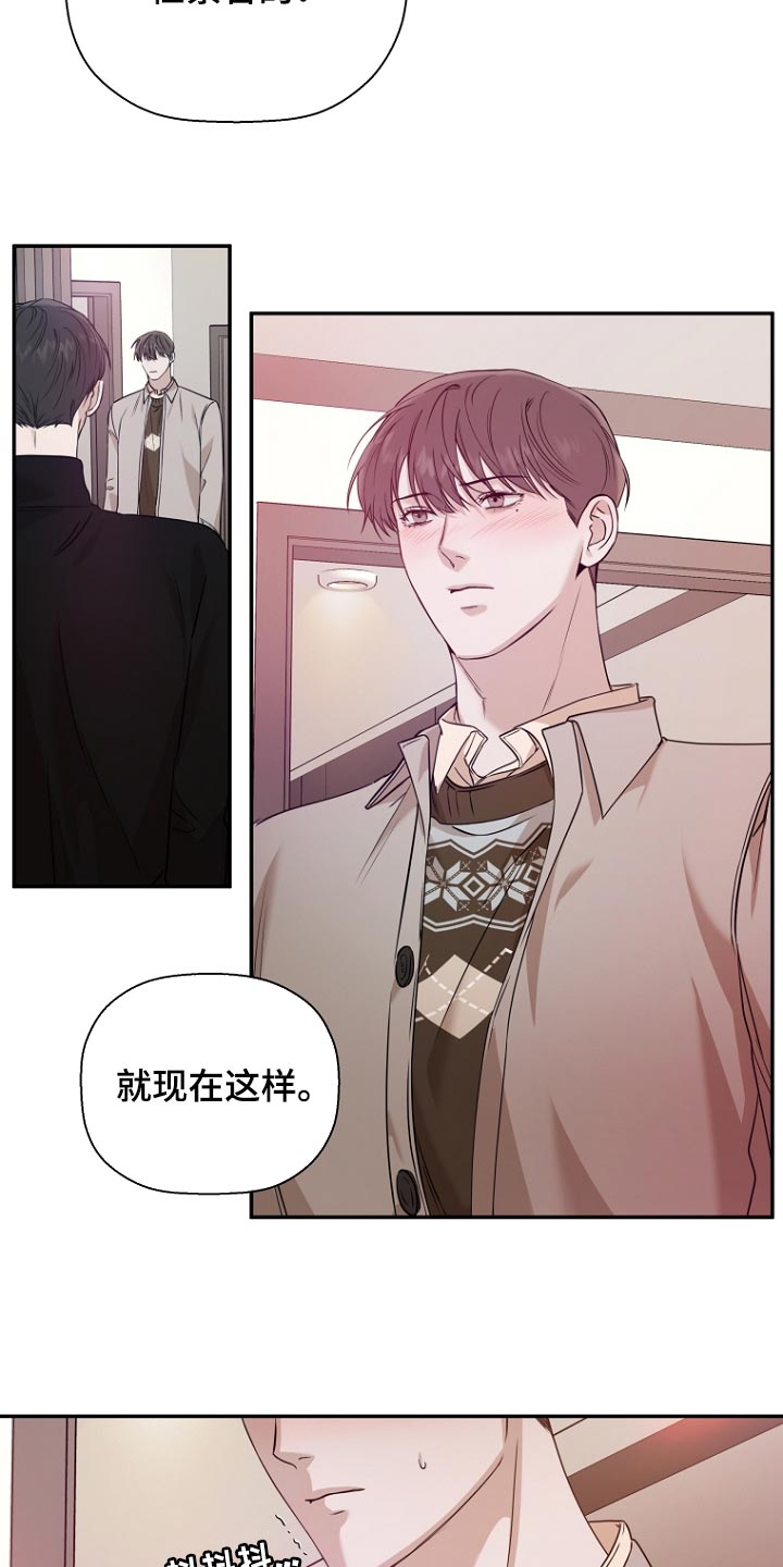 第69章：太甜了18