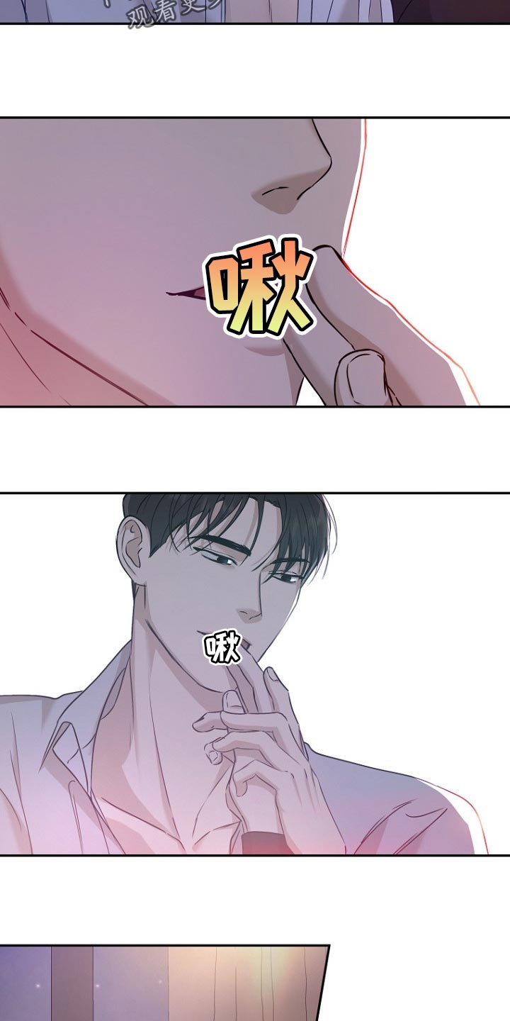 第52章：我成年了19
