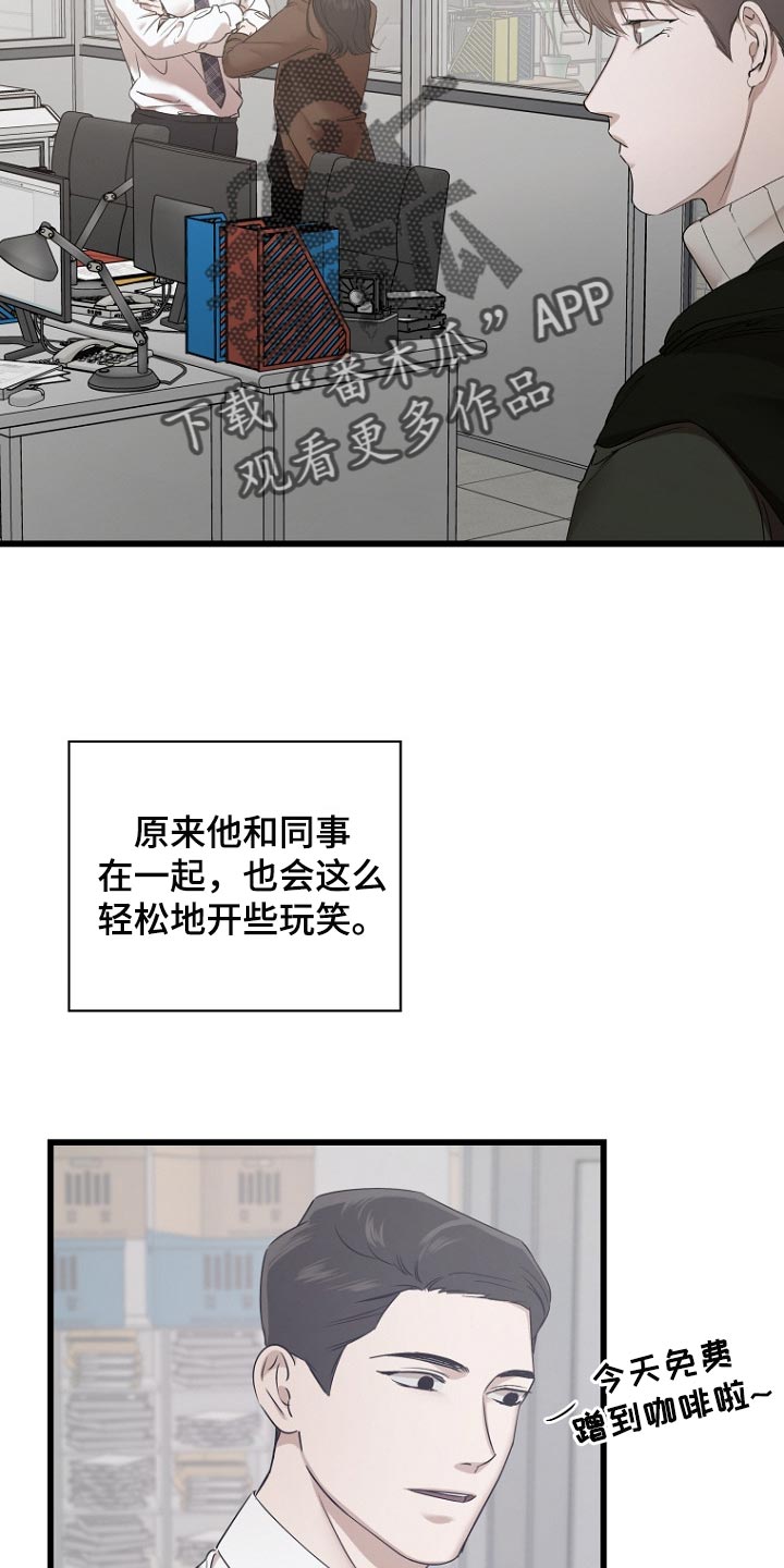 第31章：情况不一样7
