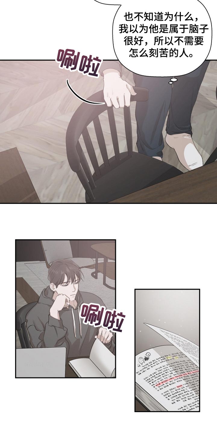 第24章：做饭7