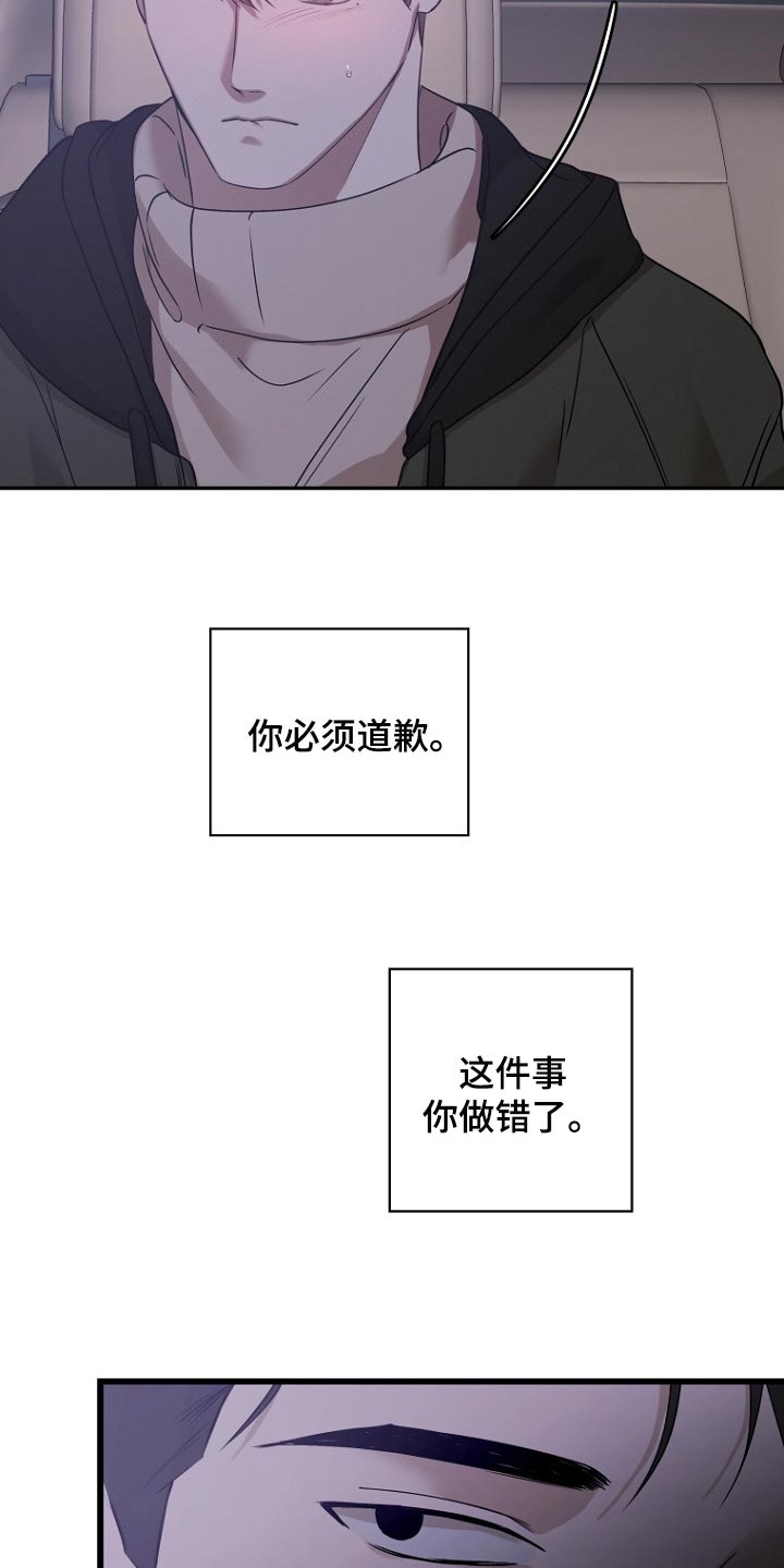 第35章：不合理的情绪27