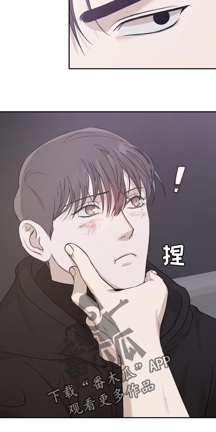 第46章：伺候9