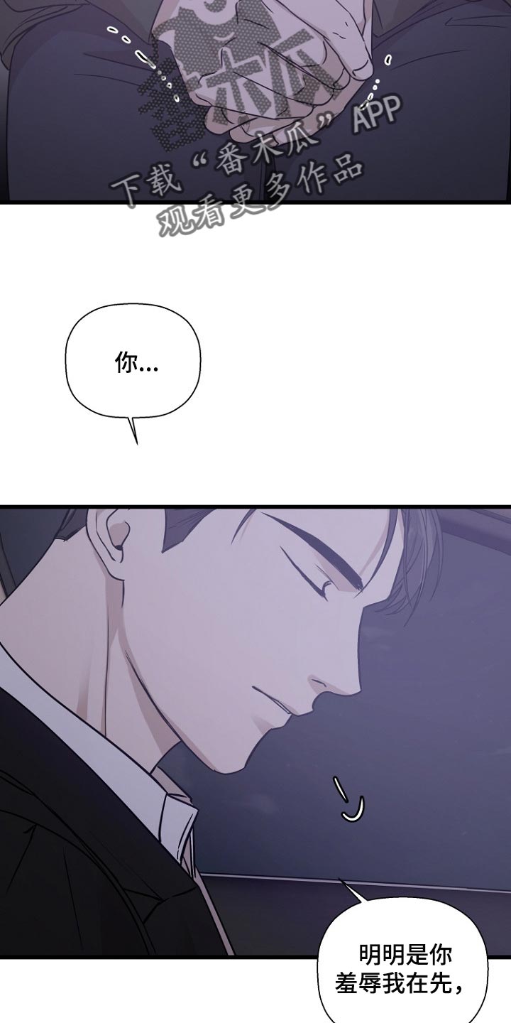 第35章：不合理的情绪29