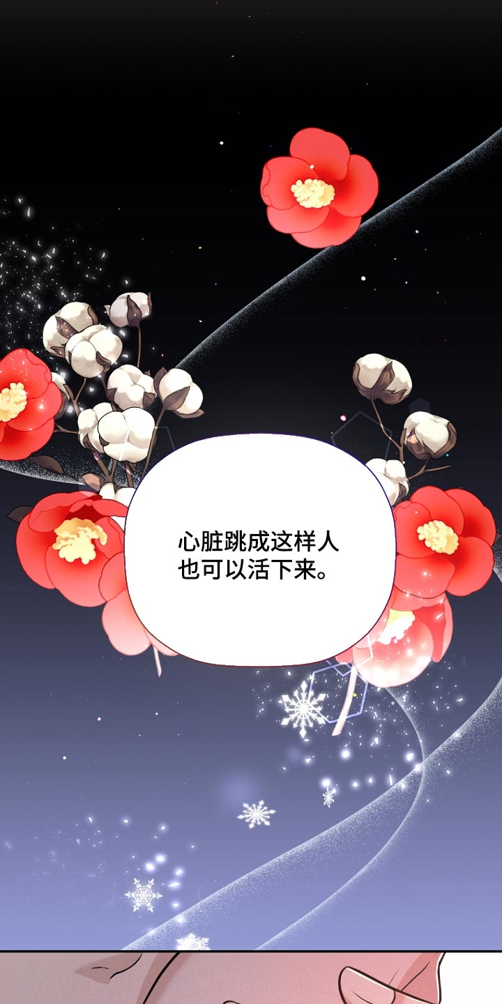 第71章：感受一样的6