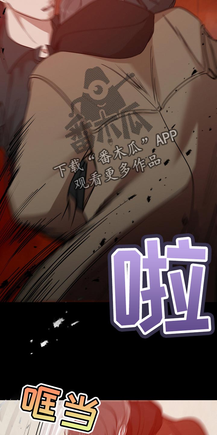 第42章：还给他2