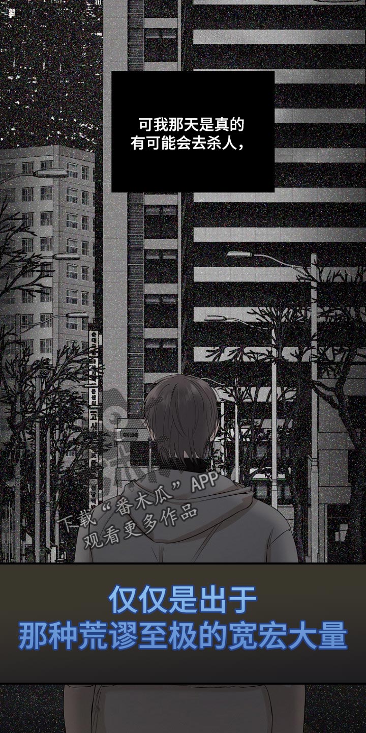 第28章：教化和责任7