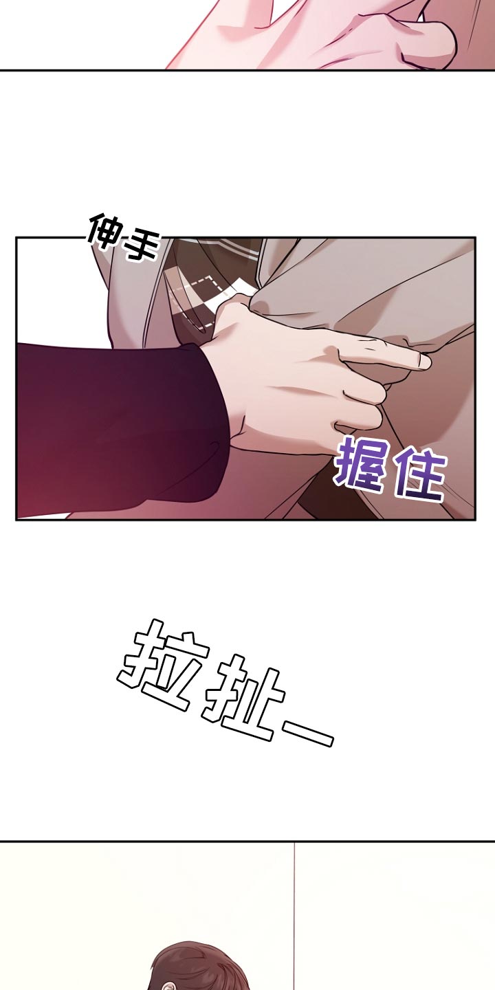 第70章：耳朵好红8