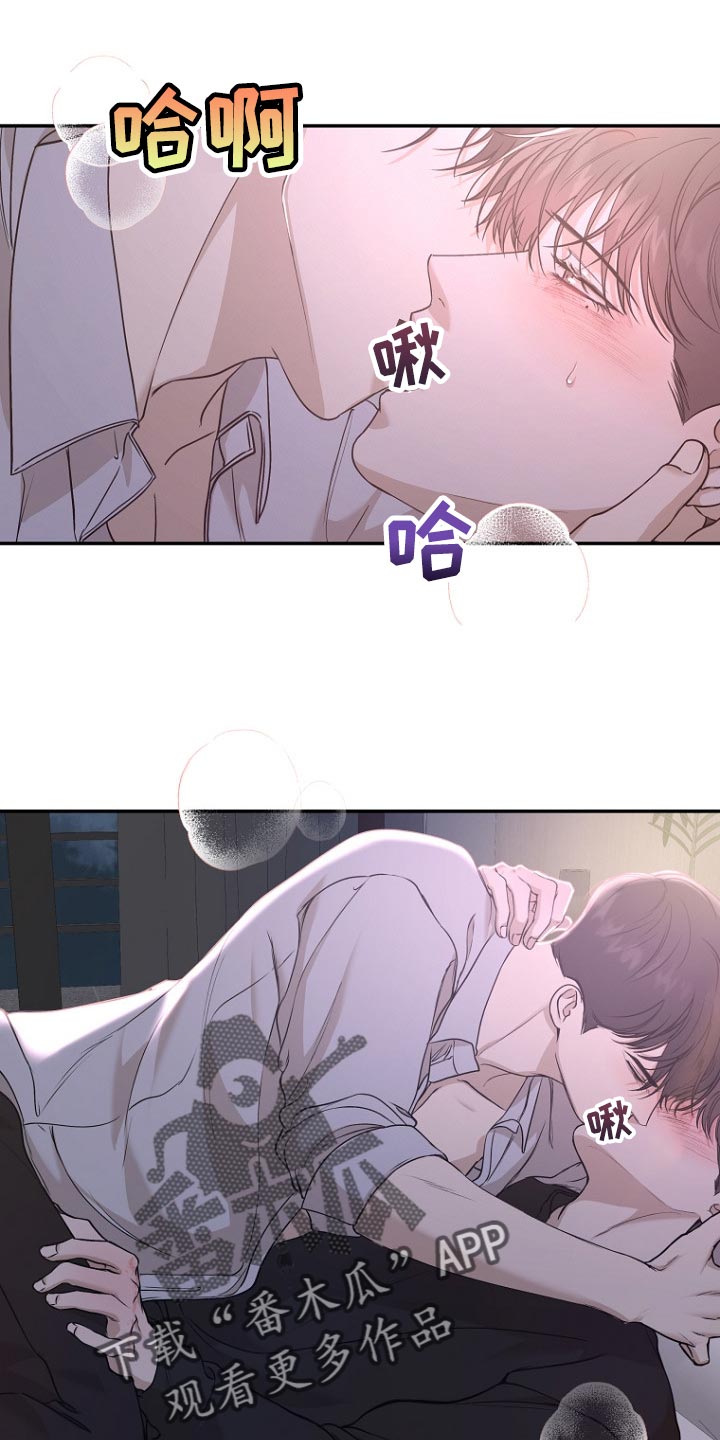 第53章：蓝色0