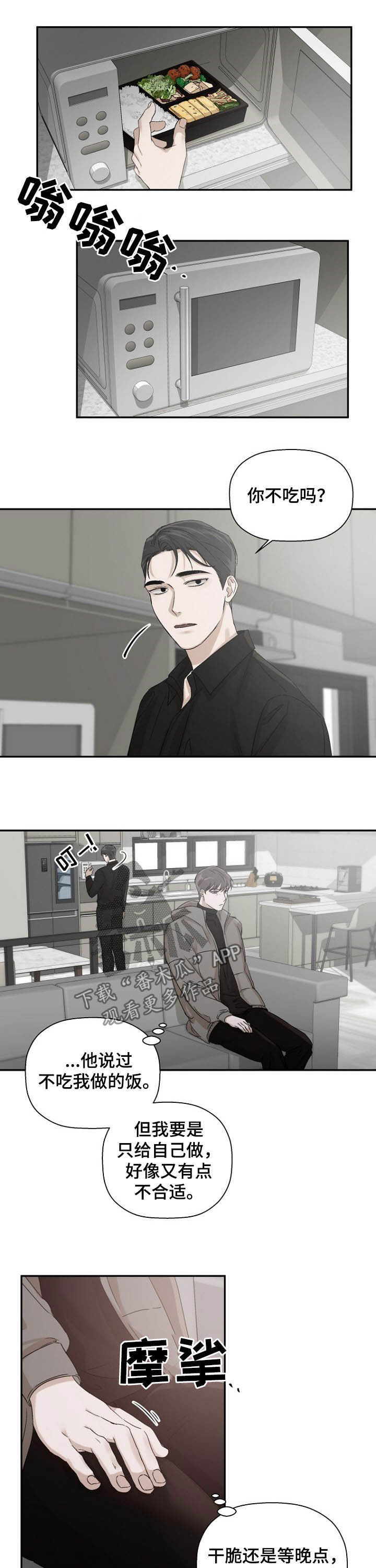 第19章：孤独5
