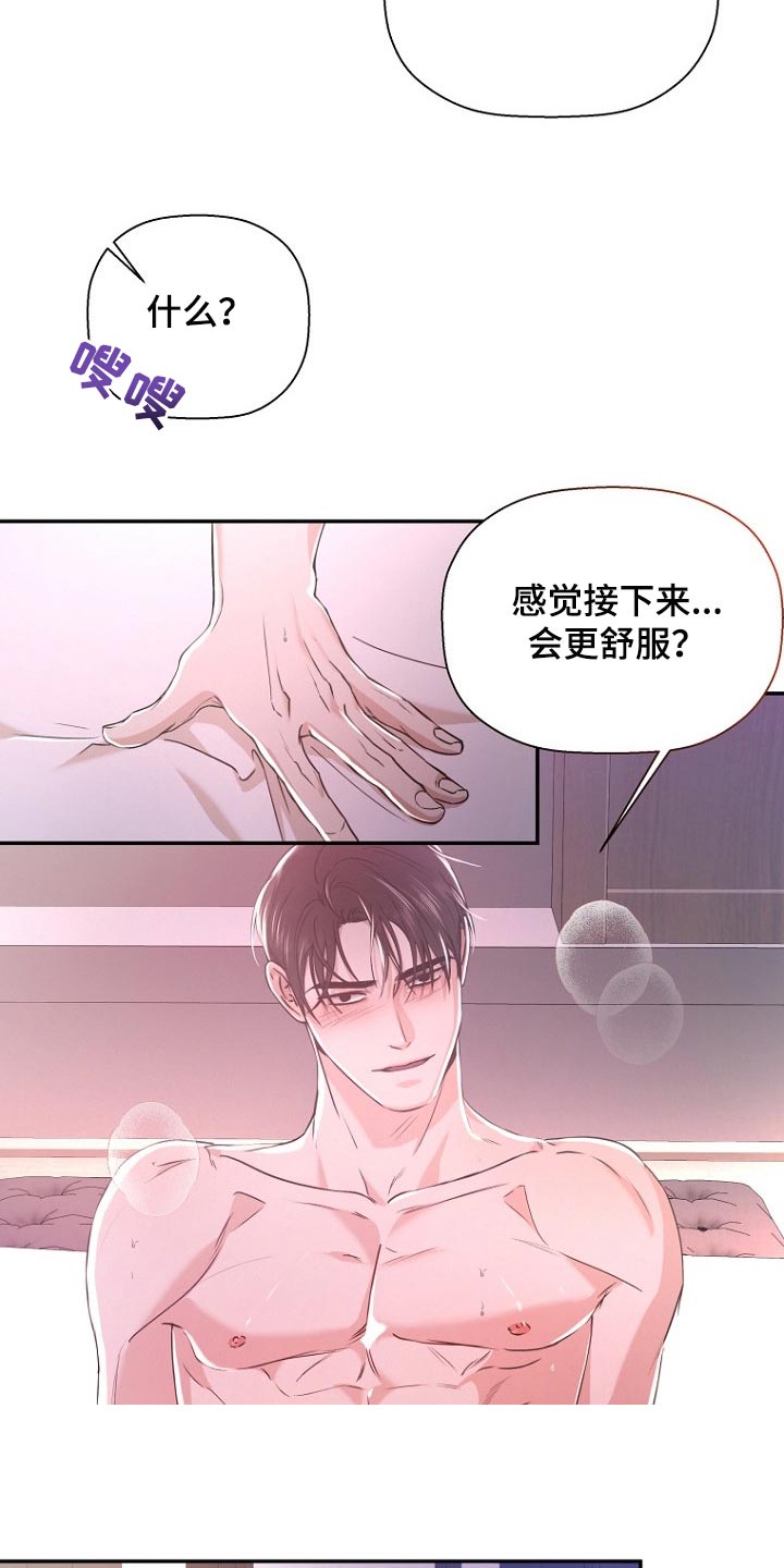 第57章：吃早餐8