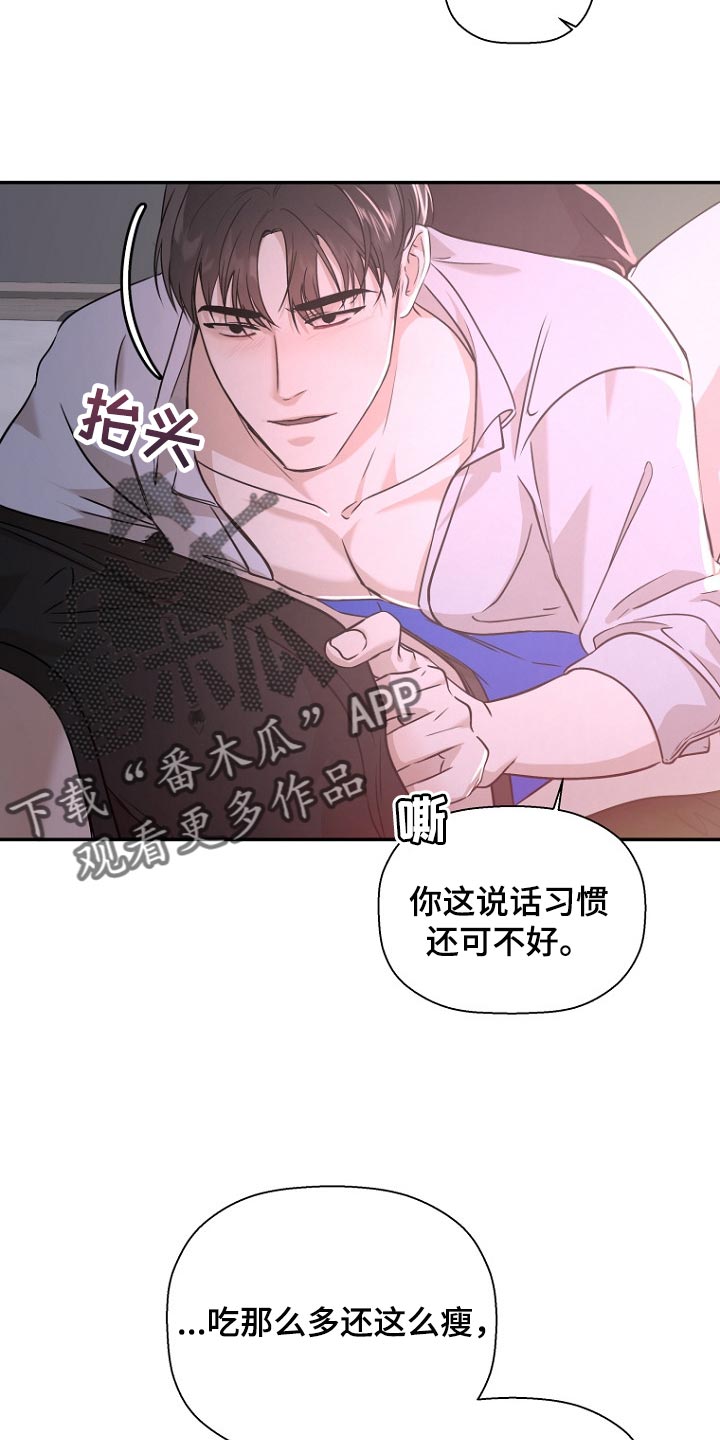第53章：蓝色16