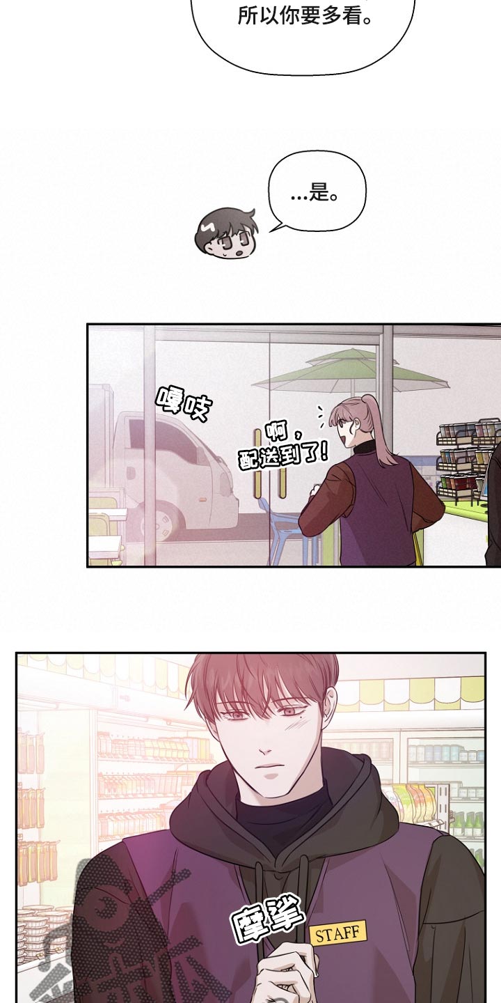 第62章：便利店工作10