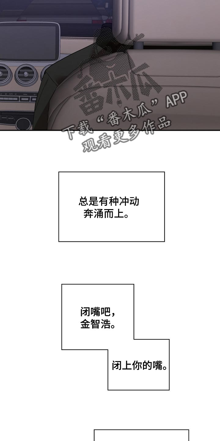 第35章：不合理的情绪21