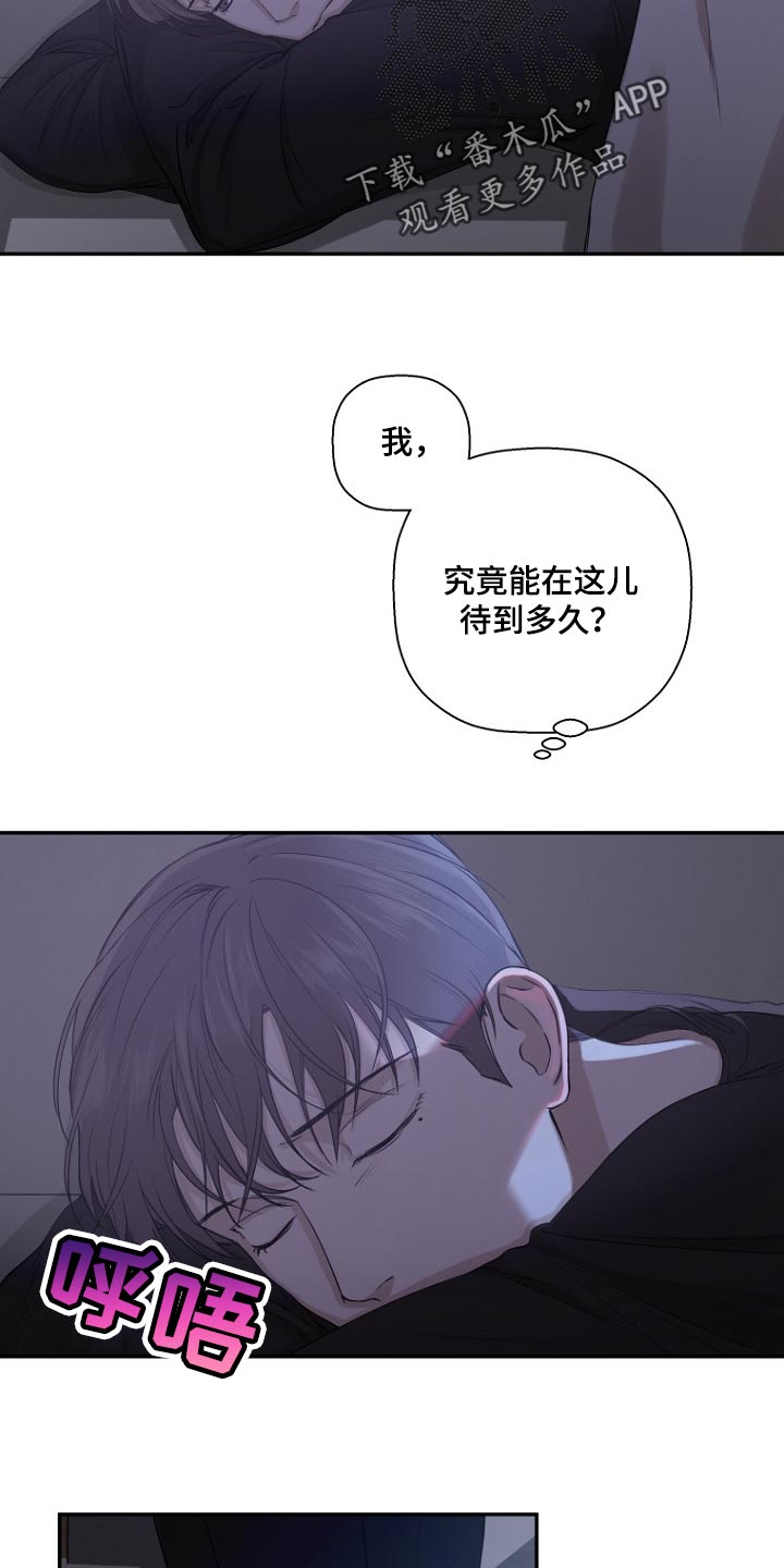 第23章：看书4