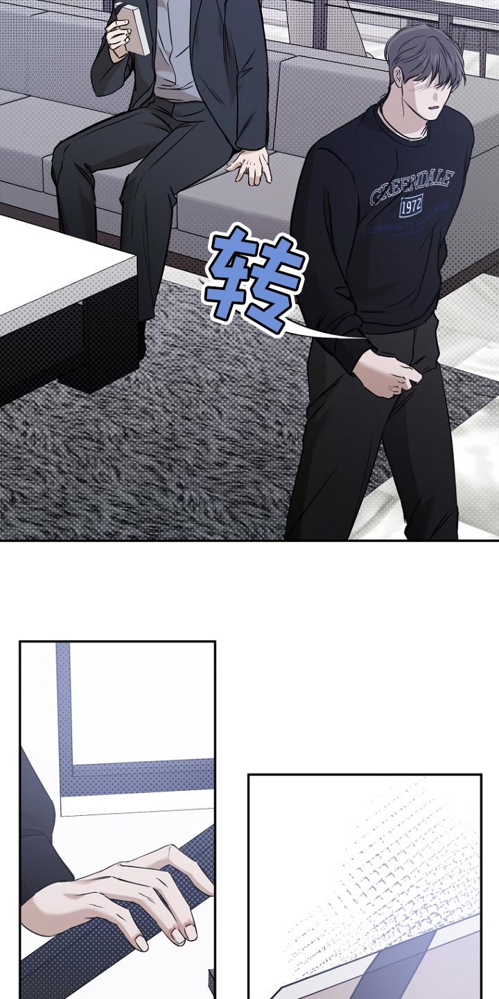 第76章：【第二季】悲惨24