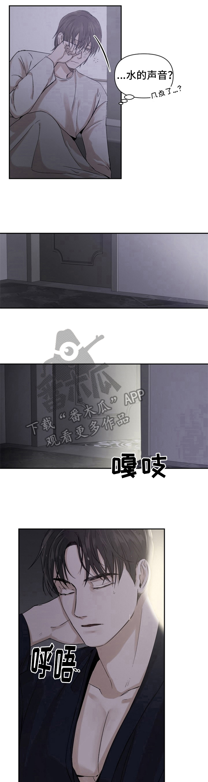 第11章：心里的疑惑7