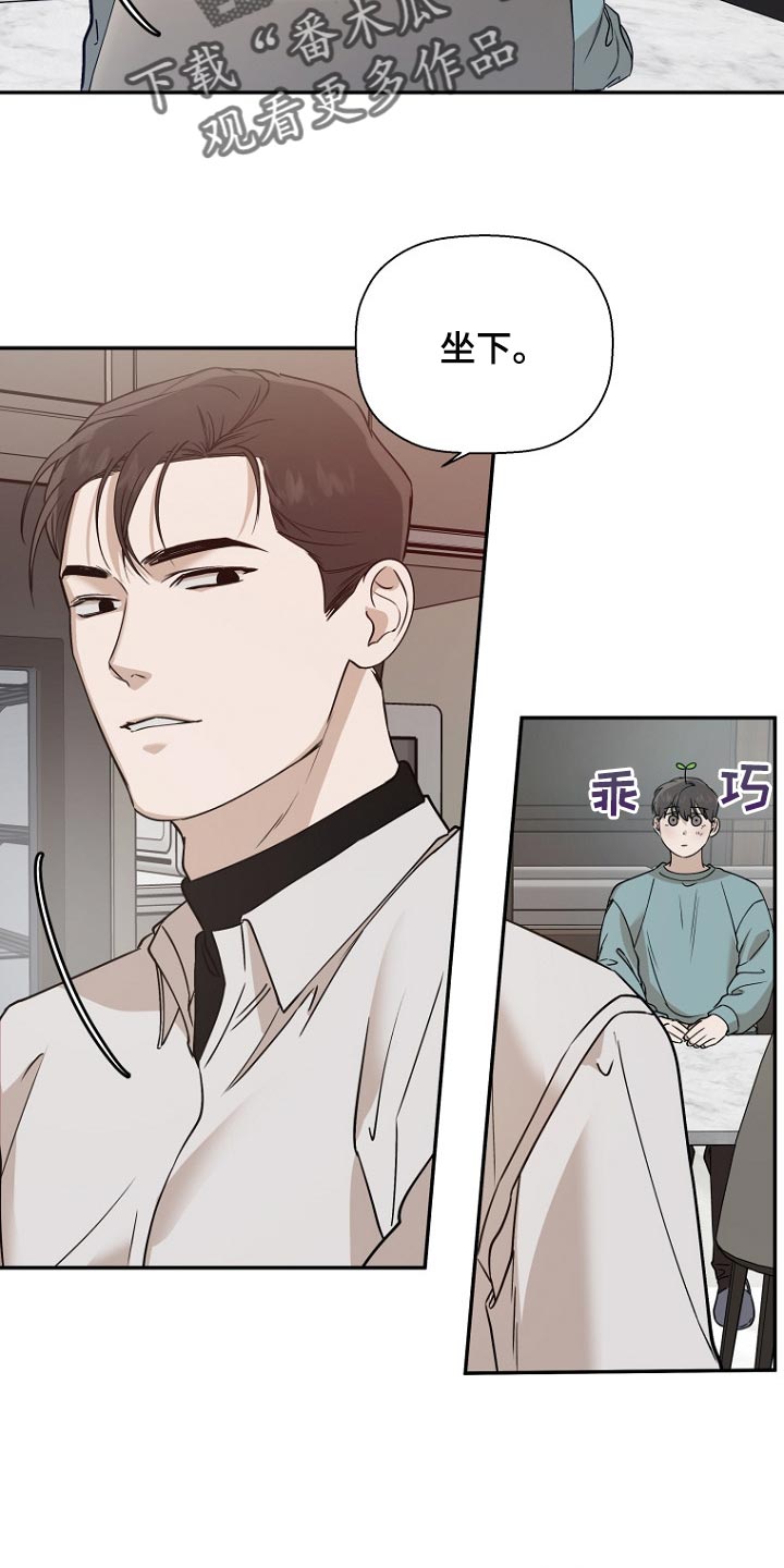 第48章：哪怕只是一点也好11
