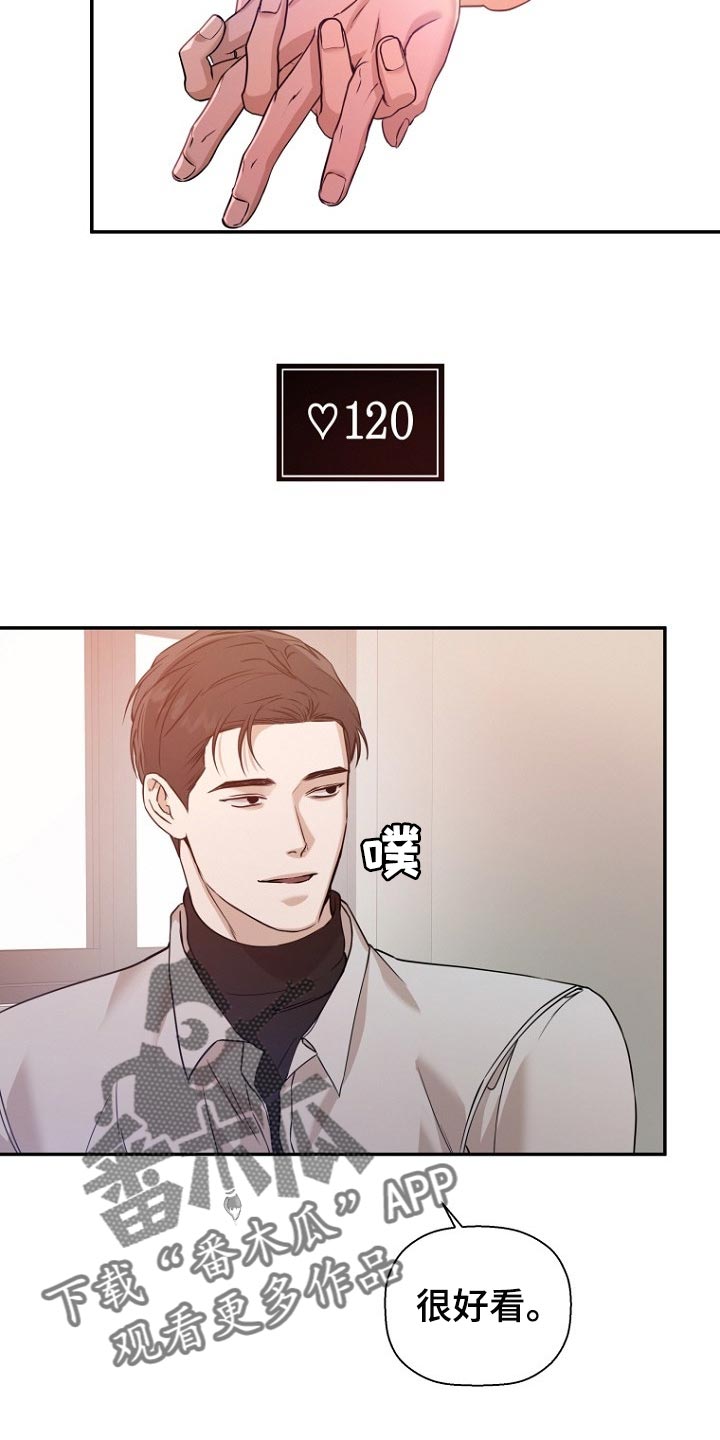 第64章：奖励11