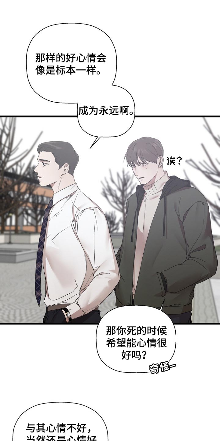 第30章：暴露本心19