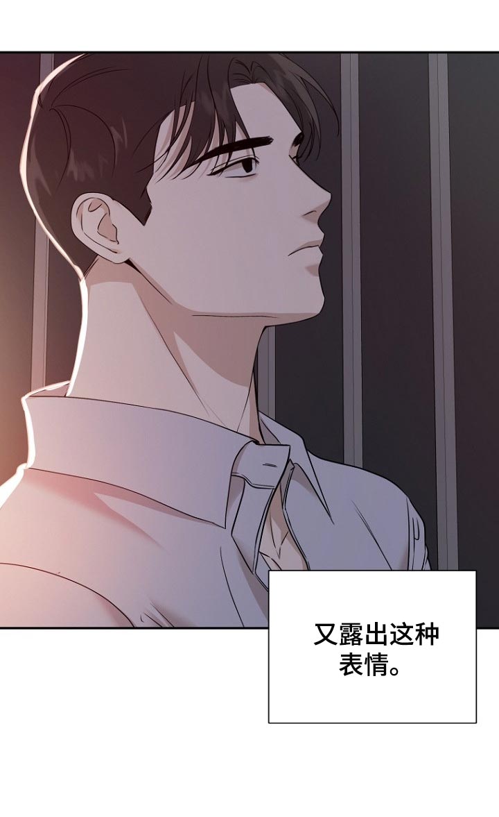第51章：想要打你10