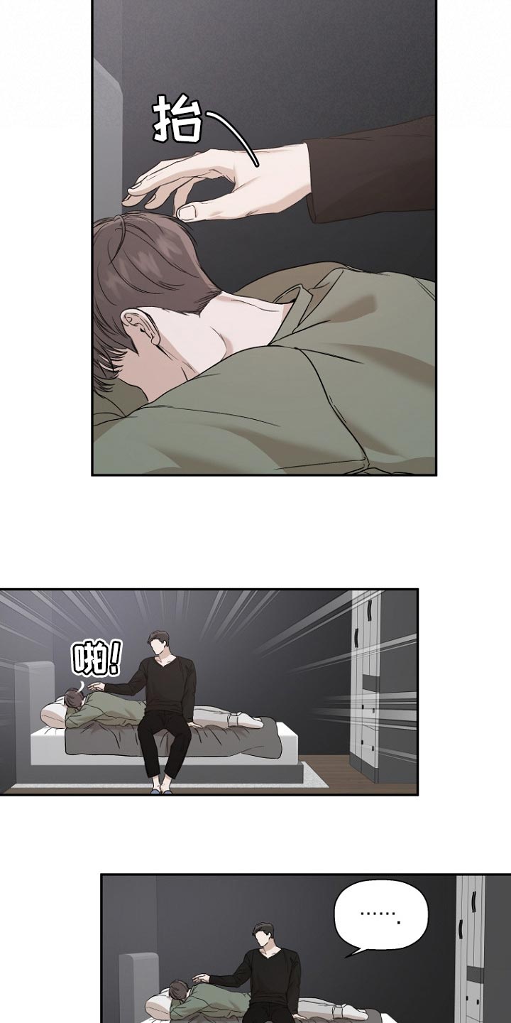 第60章：很无情的话4