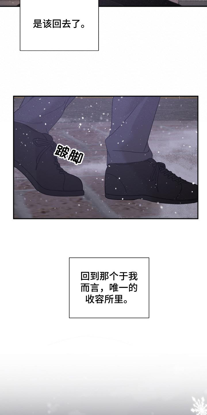 第43章：为什么要生下我11