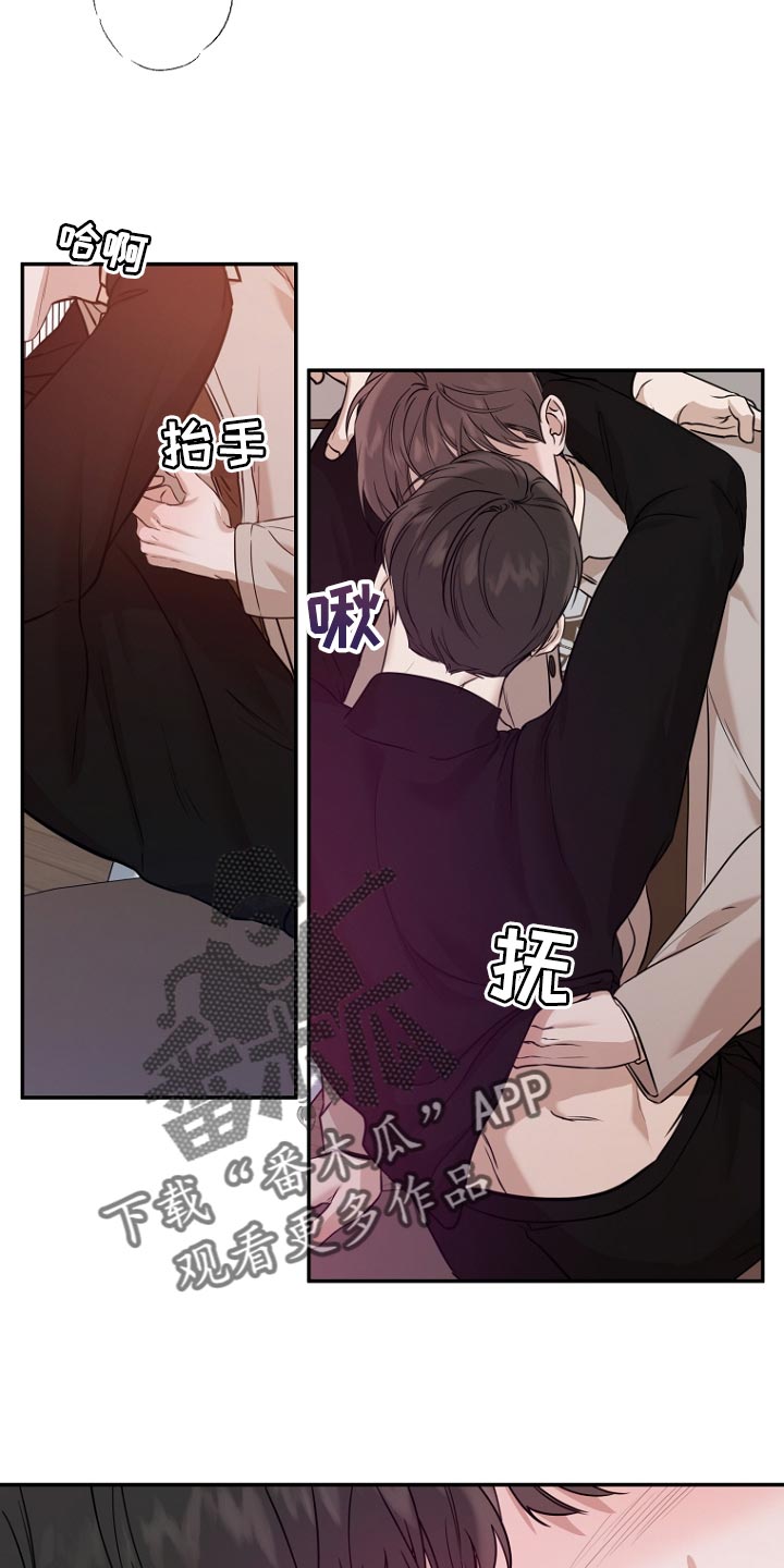 第70章：耳朵好红2