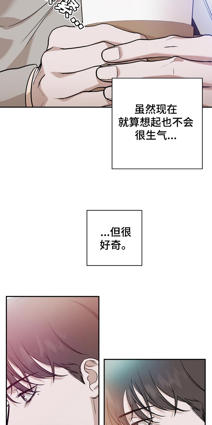 第68章：很好奇21