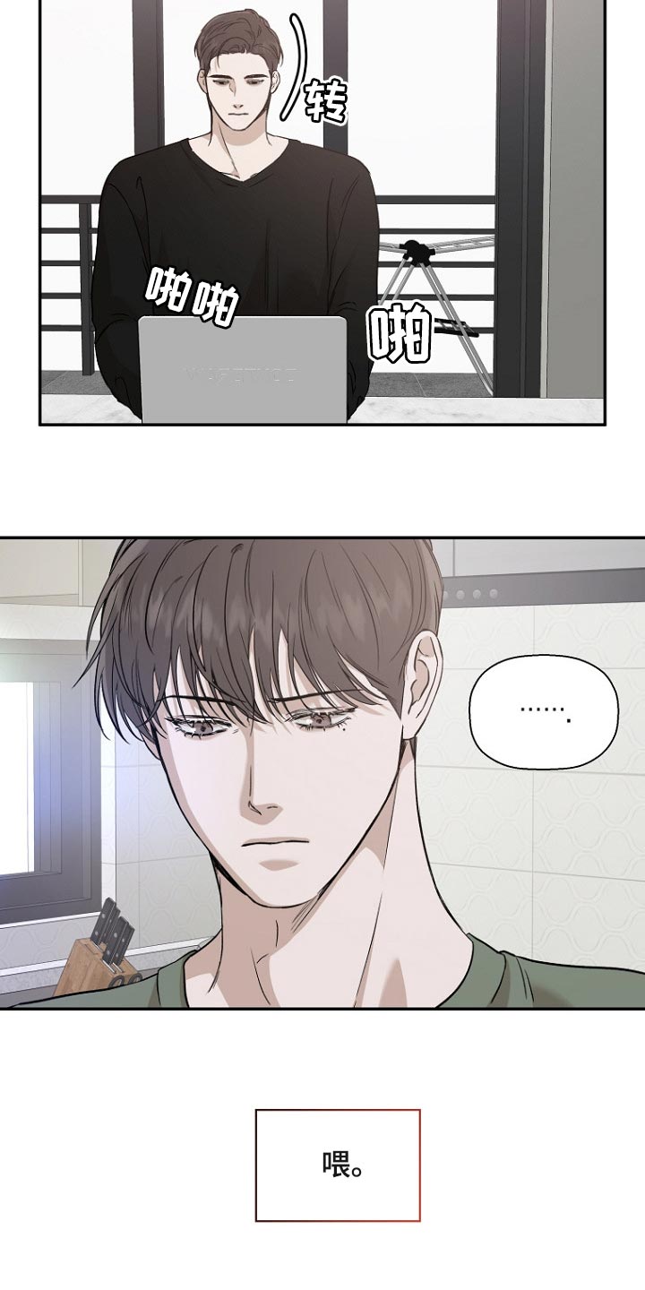第59章：你对我来说没有价值15