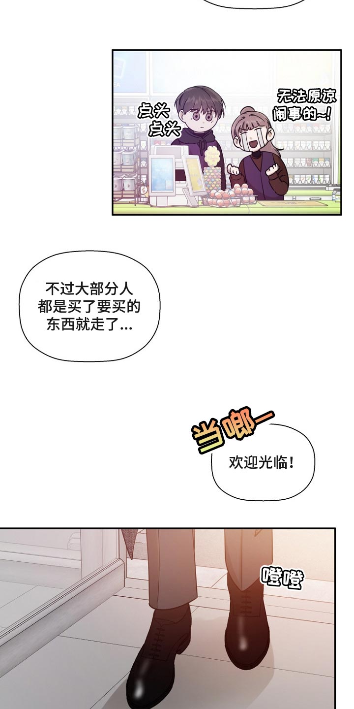 第62章：便利店工作14