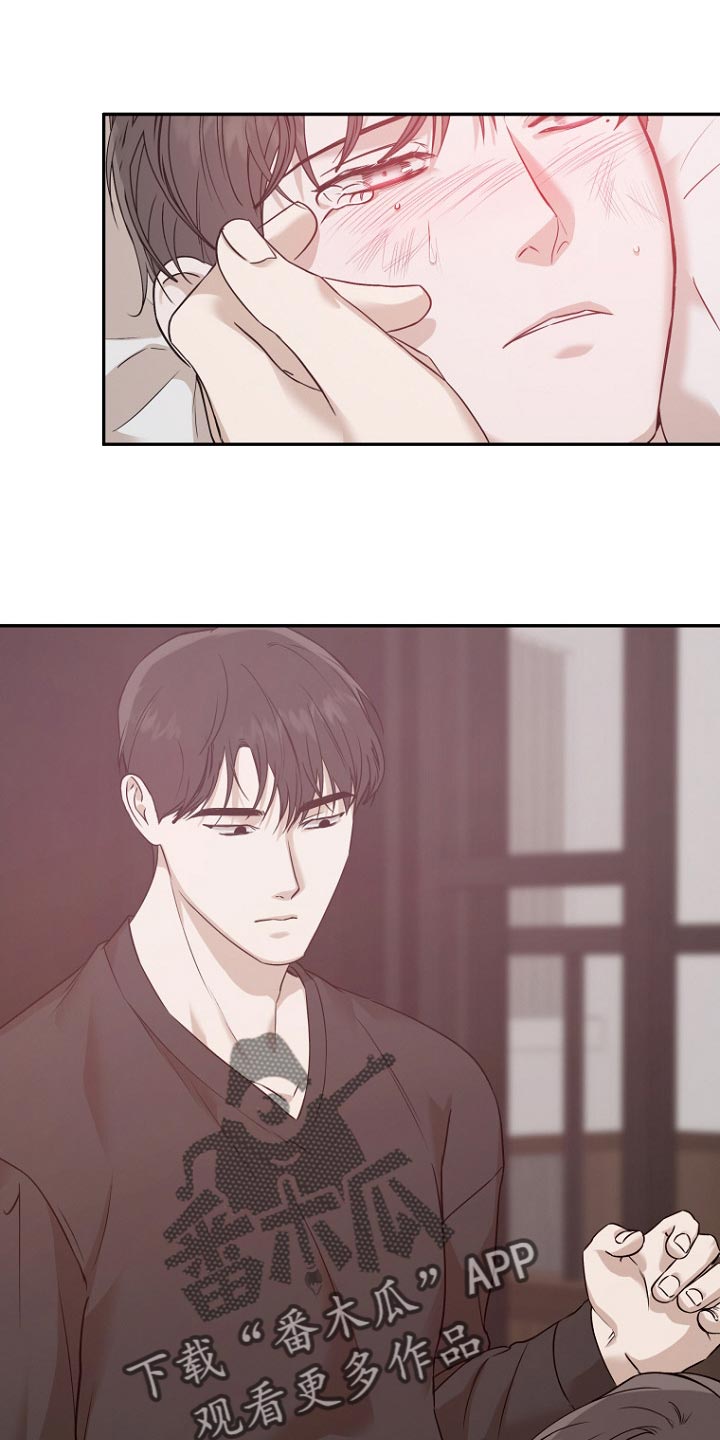 第44章：好好地活下去0