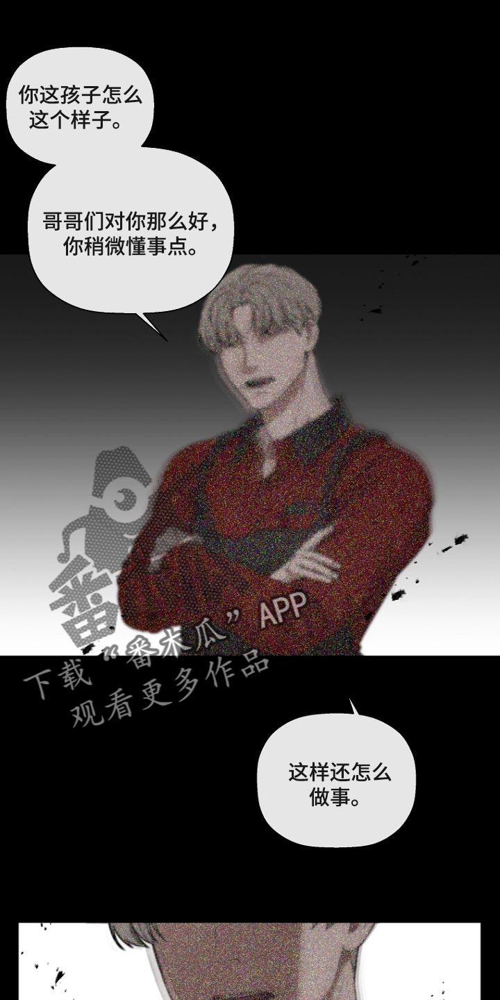 第61章：将要工作的样子0