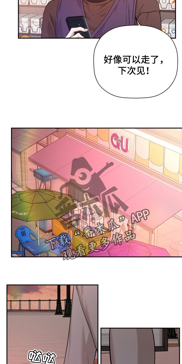 第63章：初次工作12