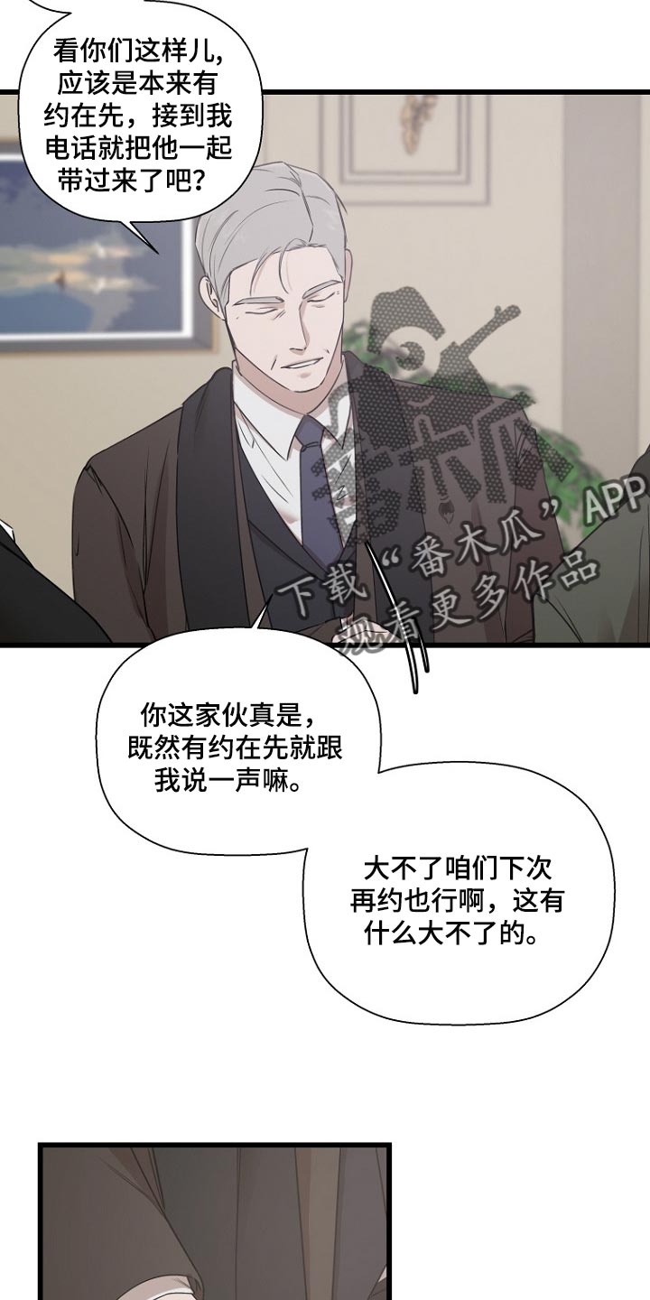 第34章：报答的人4