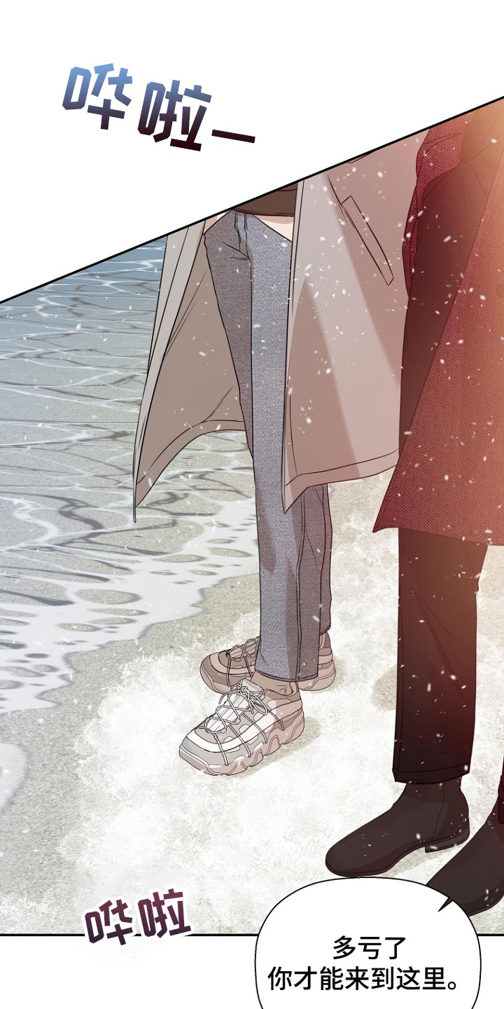 第67章：搭讪14