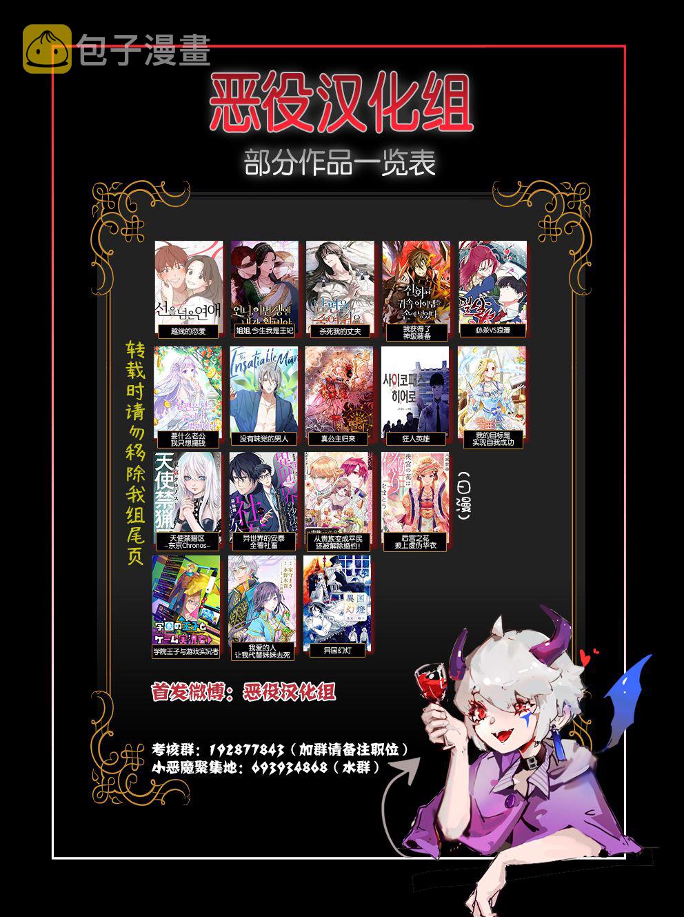 第3话10